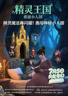 老前辈的教诲