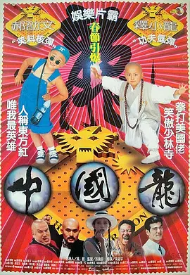 国产欧美日韩综合精品二区