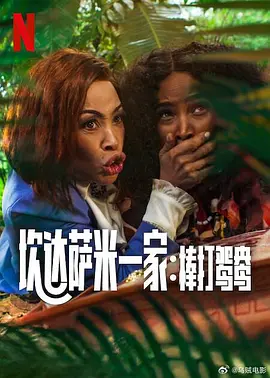 手鞠泳装比基尼