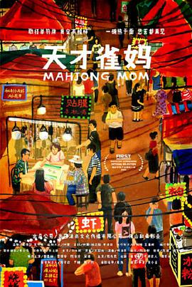 国产精品av免费在线观看
