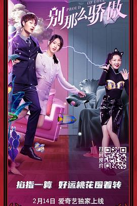 一切都还好2020