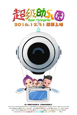 午夜大尺度福利视频在线观看