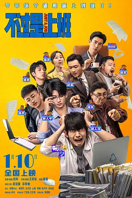 挑战赛游戏