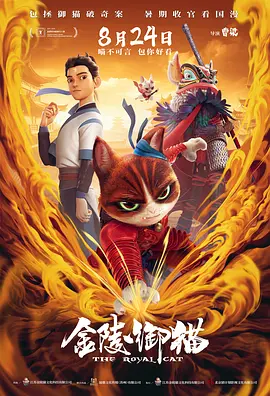 亚洲精品在线视频观看