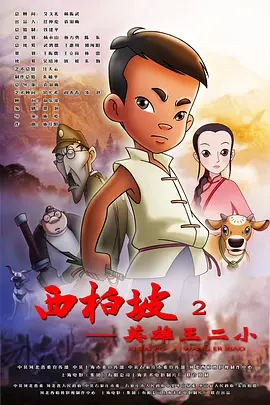草久电影