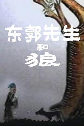 岳母的简介