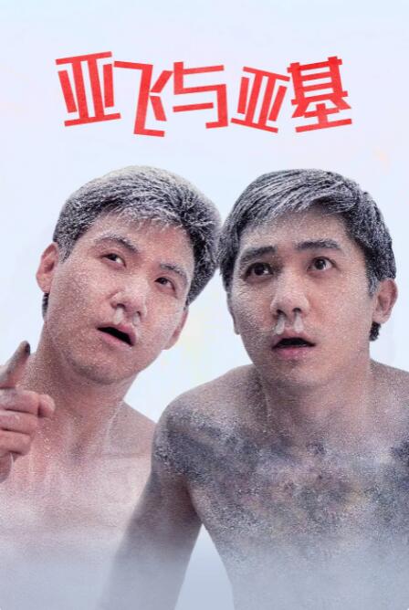 私色综合网