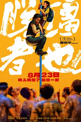 美国av一区二区