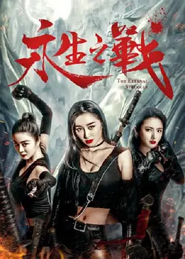 伊人情网