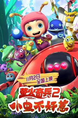 亚洲成a人片在线观看中文