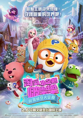 欧美韩日亚洲