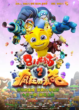 电视剧勇者无惧免费观看全集
