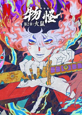 久久国产亚洲电影天堂
