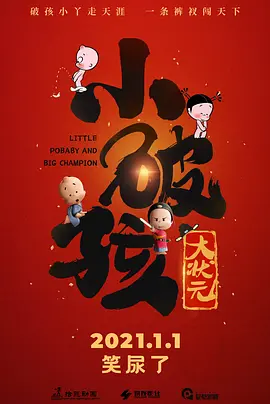 风骚的岳母