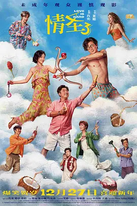求婚的技术