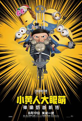 skixix电影在线观看