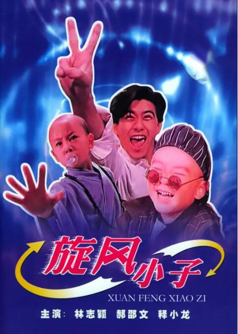 蓬莱仙境山之眉开眼笑无语无字