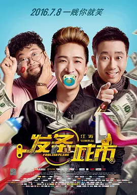 午夜视频在线观看国产