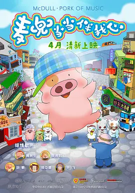 午夜蜜桃视频