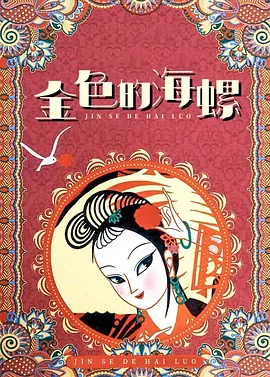 免费男同