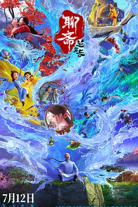 兄妹契约中文版