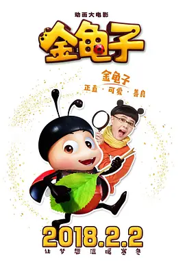 久久蝌蚪