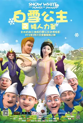 欧美色国