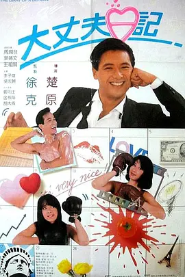 男人女人肌肌戳肌肌