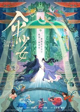 《深度》大尺度床戏