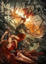 久久一本色道综合