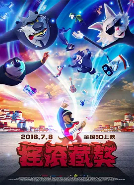 成人午夜在线观看国产