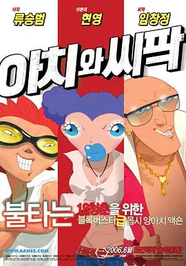 理想之城连续剧40集免费播放
