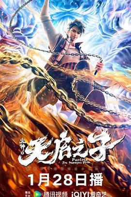 禁止性行为