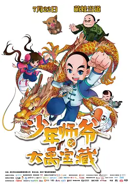 一区二区福利视频