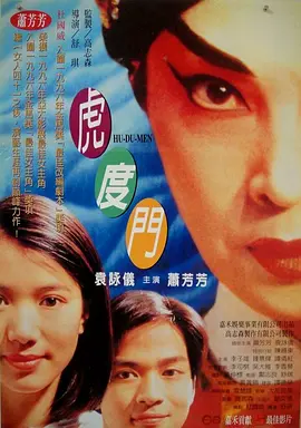 青青操在线观看