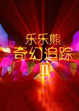亚洲激情影院