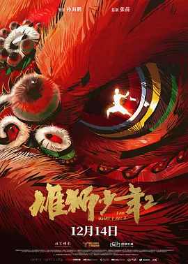 妖精漫画网页登录界面