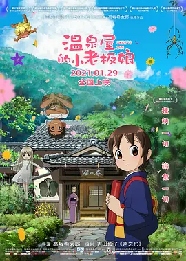 俄罗斯妈妈2