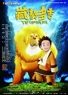 奇米影视婷婷