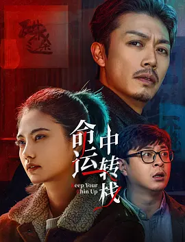 ipz041天海翼被犯女教师