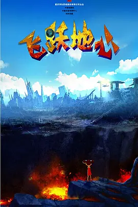 色情明星性丑闻