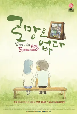 黄91视频