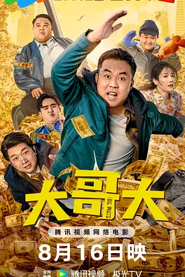 成人性a激情免费视频