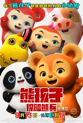欧美一区二区三区免费高