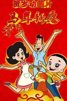 91免费版视频