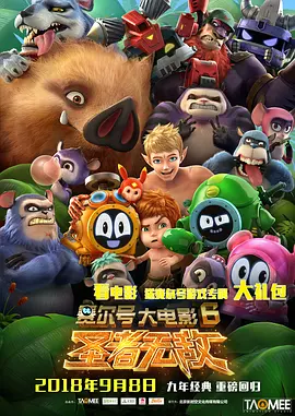 怡红院色
