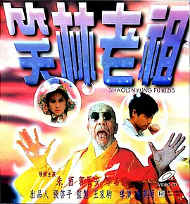 樱花演技