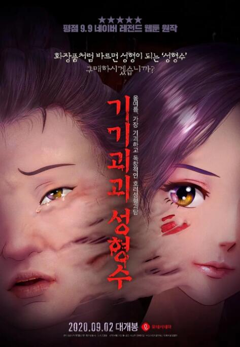 隔壁传来的销魂声音