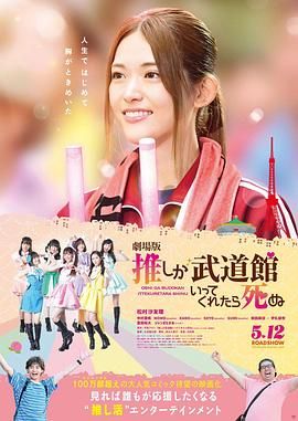 致命女性