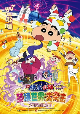 亚洲欧美一区二区三区四区